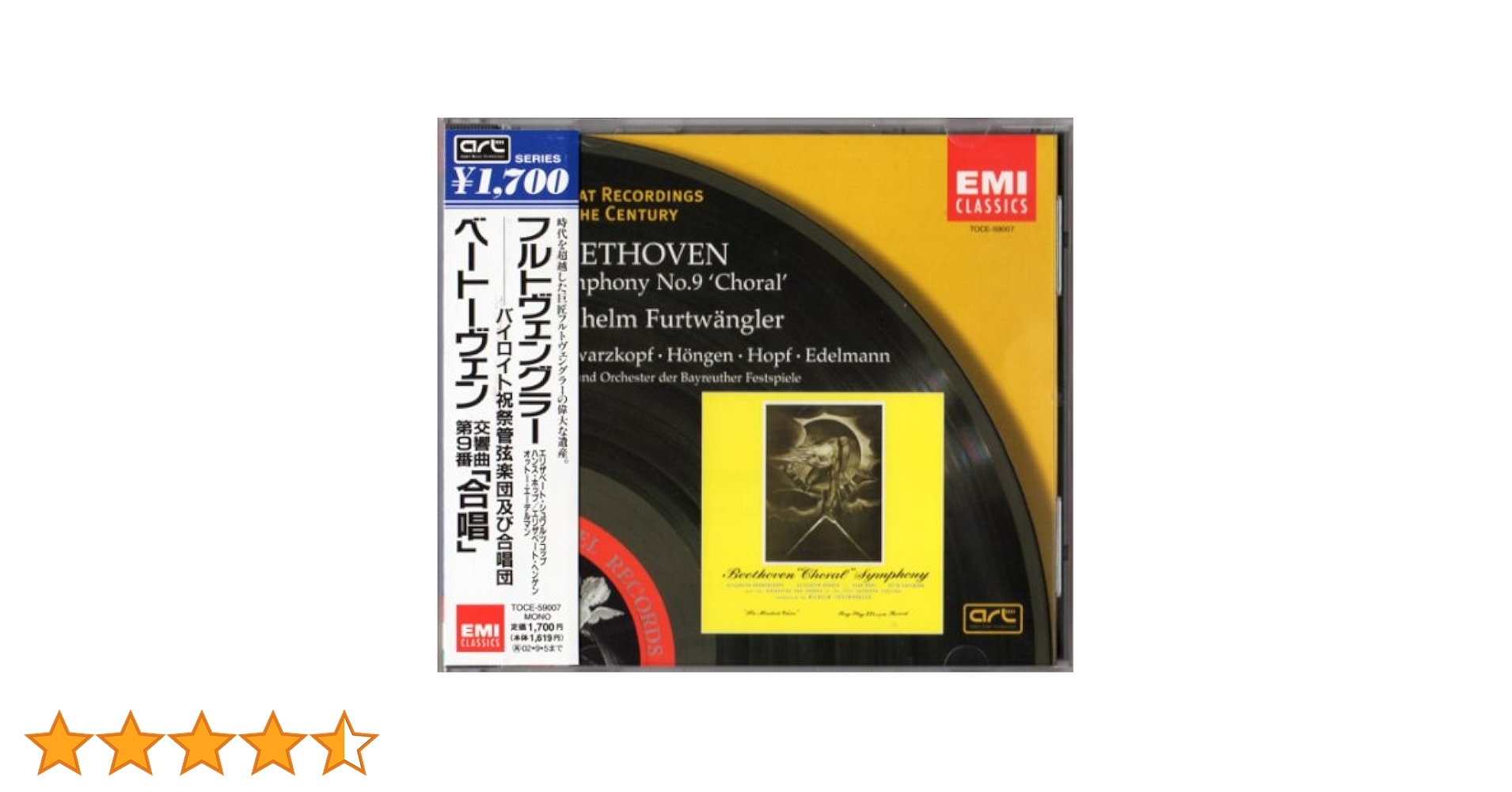 Amazon.co.jp: ベートーヴェン:交響曲第9番「合唱」: ミュージック
